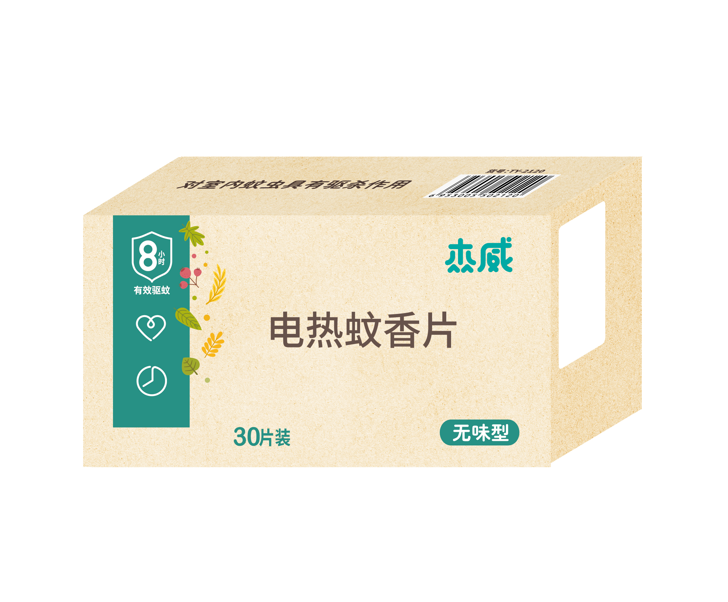 电热蚊香片 30片装