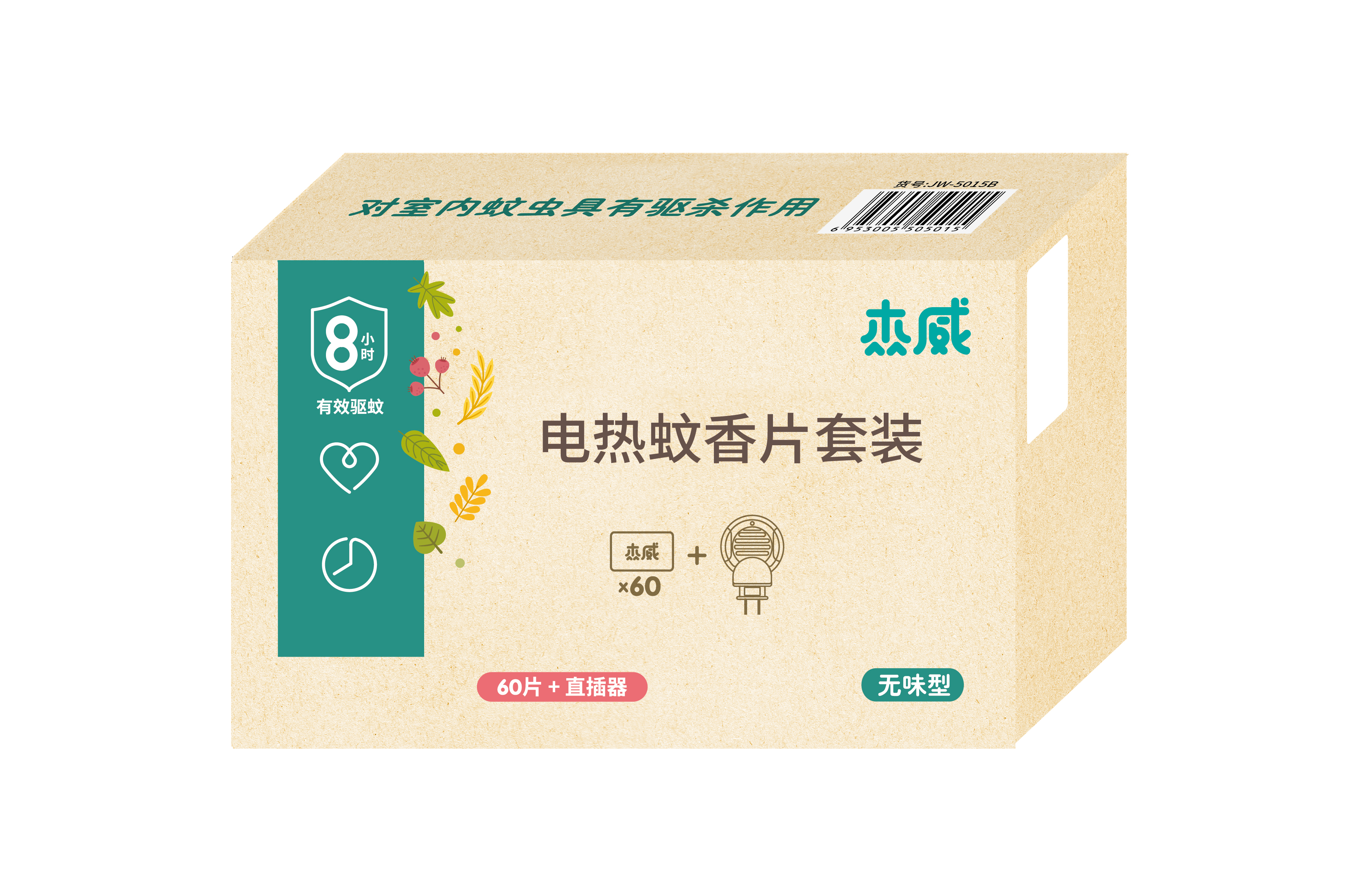 电热蚊香片套装 60片+器