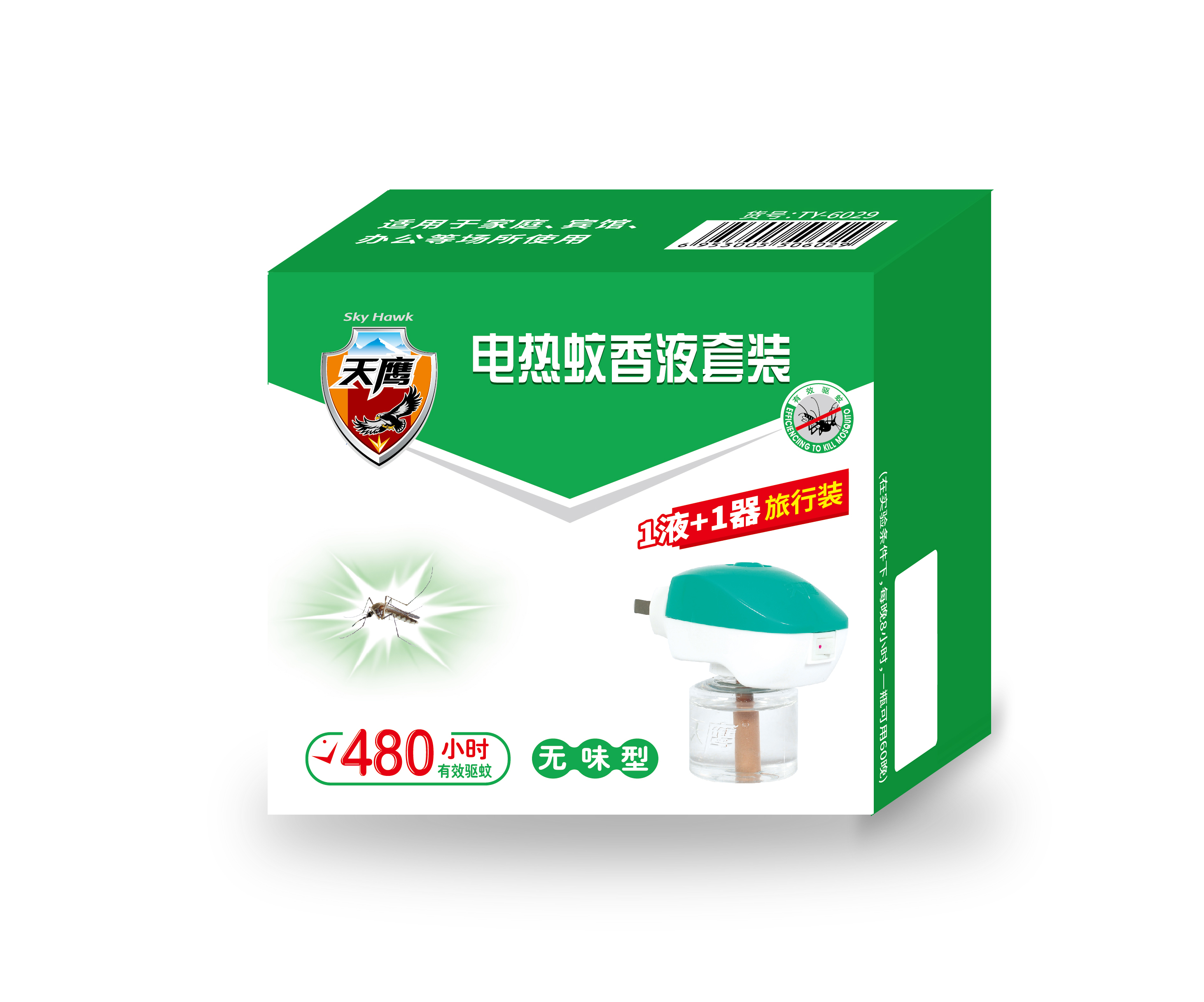 电热蚊香液旅行装 TY-2280