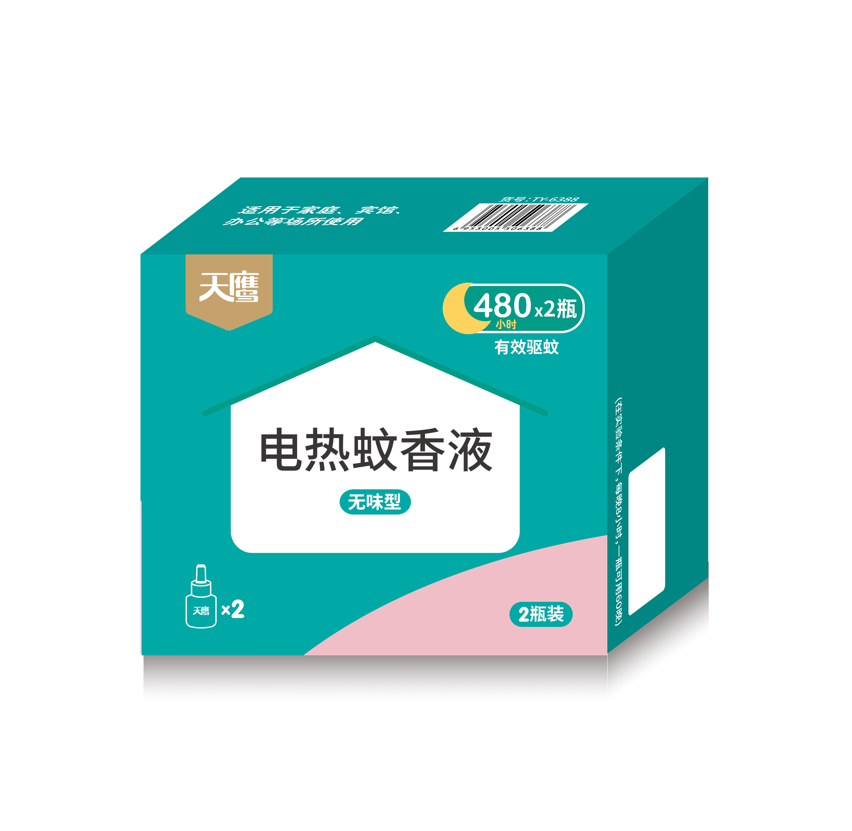 天鹰电热蚊香液
