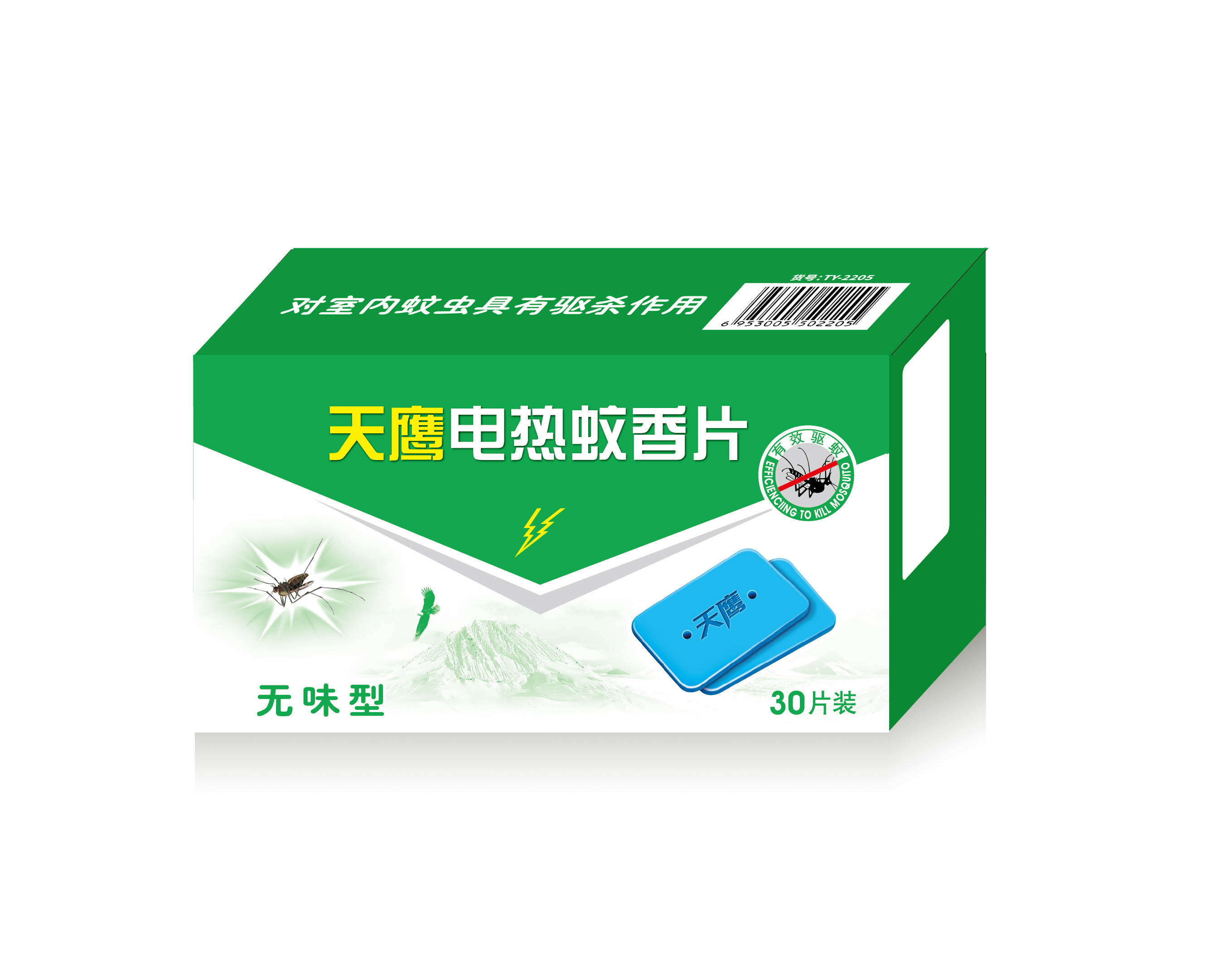 电热蚊香片 TY-2203